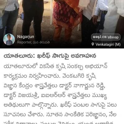 Whatsapp Image 2025 05 31 At 21.30.14